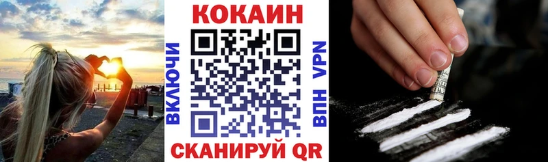 Купить наркотик аптеки Сорочинск hydra ССЫЛКА COCAIN МЕФ ГАШИШ Амфетамин