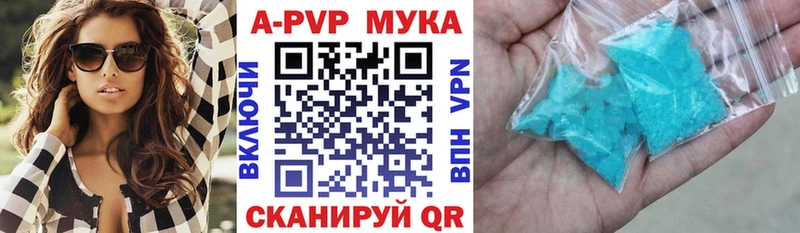 Alfa_PVP VHQ  купить  цена  Сорочинск 