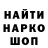 Метамфетамин пудра Kornet 138