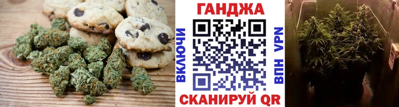 где можно купить   Сорочинск  Печенье с ТГК конопля 