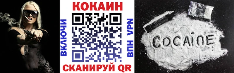 сколько стоит  Сорочинск  КОКАИН 97% 