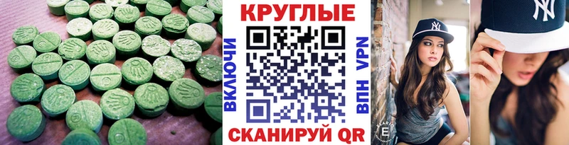 магазин продажи наркотиков  Сорочинск  Экстази MDMA 