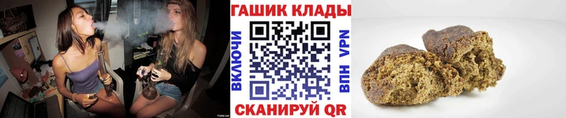 ГАШ ice o lator  Сорочинск 