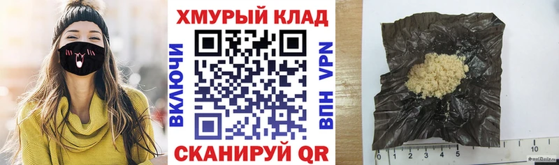 Героин белый  omg рабочий сайт  Сорочинск  цена  