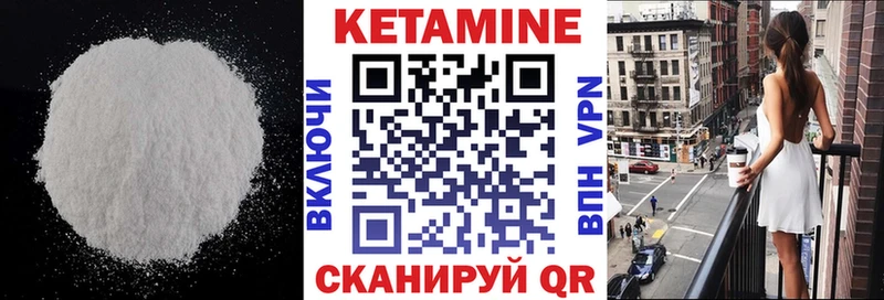 МЕГА вход  что такое   Сорочинск  Кетамин ketamine 