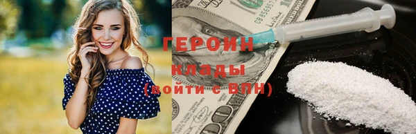 герыч Алексин