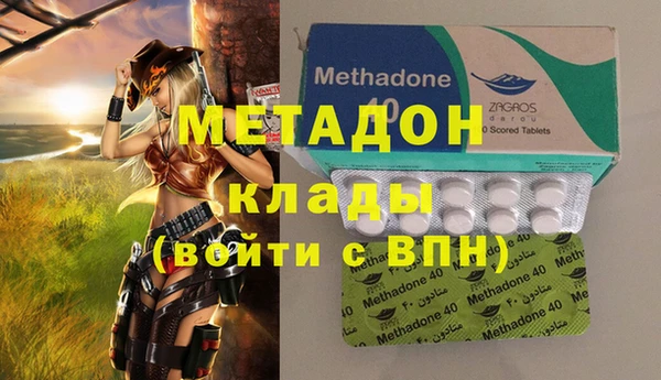 дистиллят марихуана Арсеньев