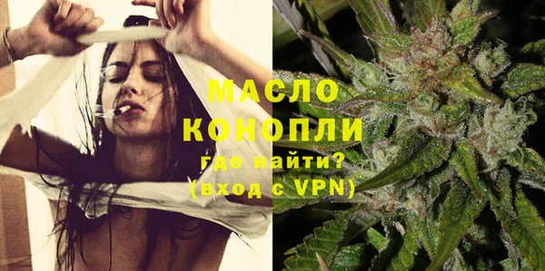 мефедрон мука Аркадак