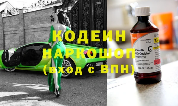 кокаин VHQ Абаза