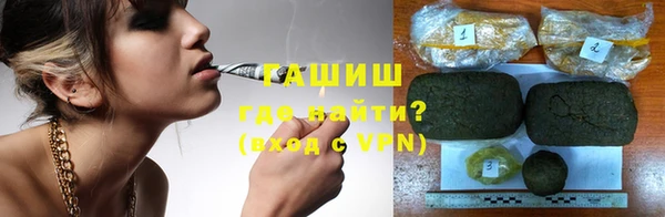 дистиллят марихуана Арсеньев