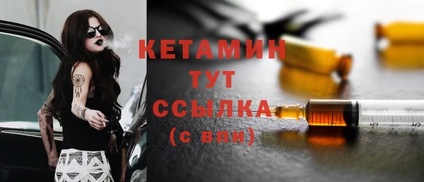 первитин Саяногорск