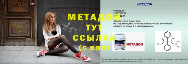 дистиллят марихуана Арсеньев