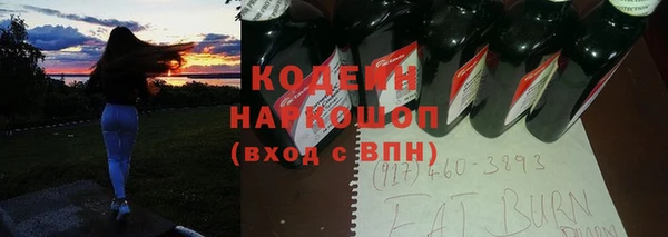 мефедрон мука Аркадак