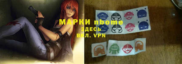 первитин Сатка