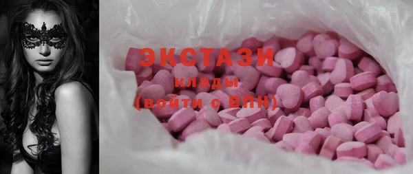 MESCALINE Армянск