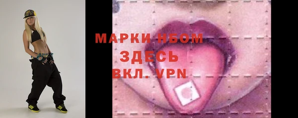 дистиллят марихуана Арсеньев