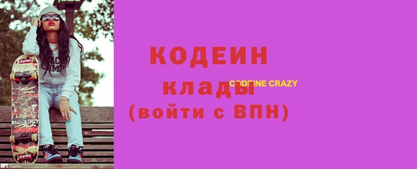 дистиллят марихуана Арсеньев