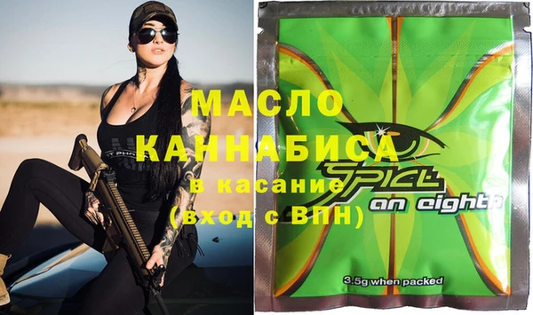 мефедрон мука Аркадак