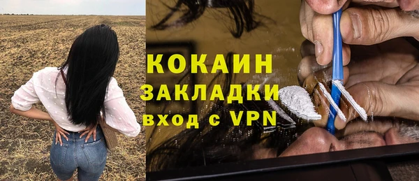 мефедрон мука Аркадак