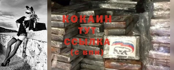 первитин Сатка
