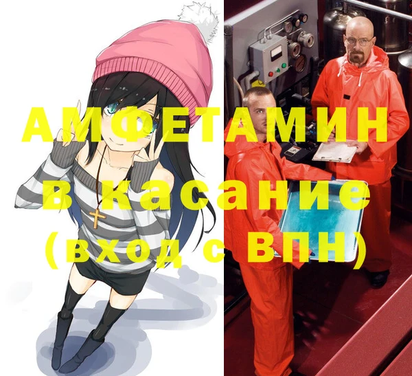 MESCALINE Армянск