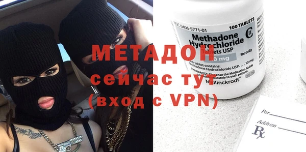 первитин Саяногорск