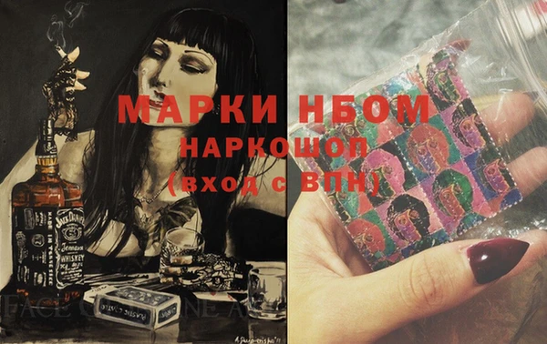 дистиллят марихуана Арсеньев