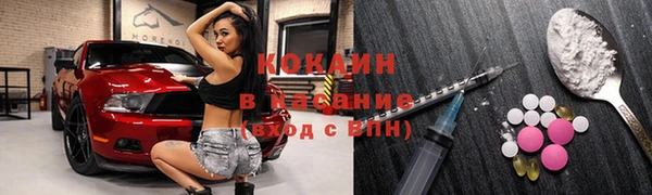 мефедрон мука Аркадак