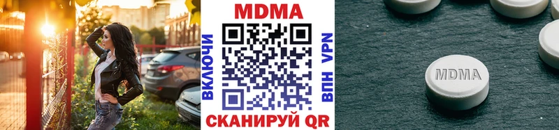 как найти закладки  Сорочинск  кракен как зайти  MDMA crystal 