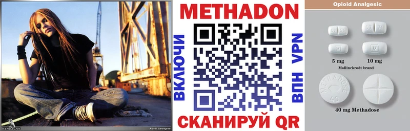 Метадон белоснежный  Сорочинск 