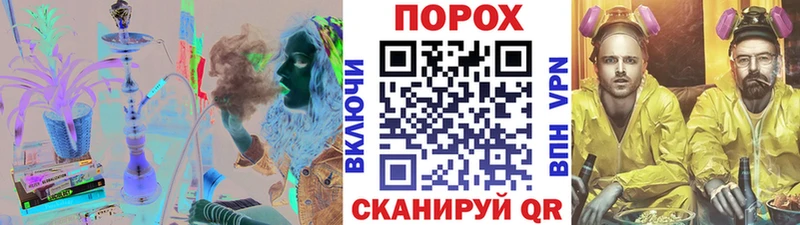 Метамфетамин Methamphetamine  Сорочинск 