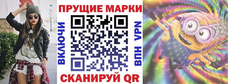 Марки NBOMe 1,5мг  купить закладку  Сорочинск 