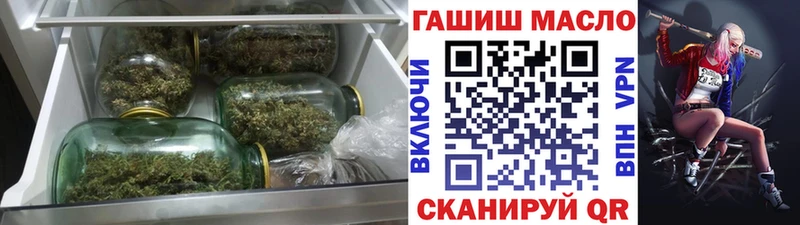 Дистиллят ТГК вейп с тгк  МЕГА вход  Сорочинск 